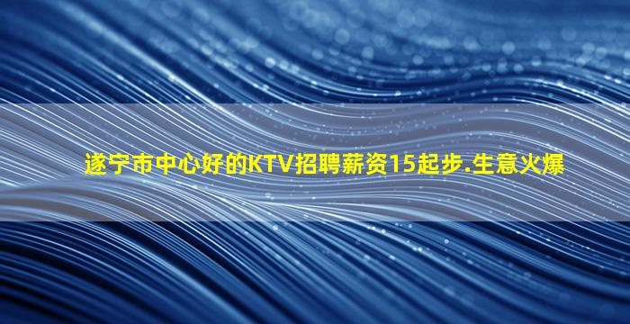 厦门夜总会招聘